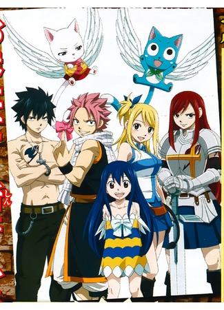 аниме Фейри Тейл (Fairy Tail)