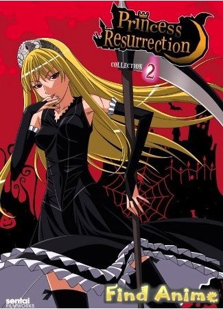 аниме Принцесса чудовищ OVA (Princess Resurrection: Kaibutsu Oujo (2010)) 21.11.11