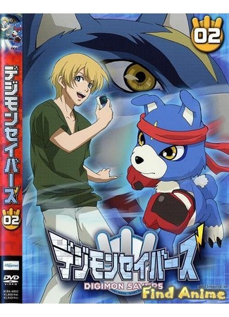 аниме Спасатели дигимонов (Digimon Data Squad: Digimon Savers) 21.11.11