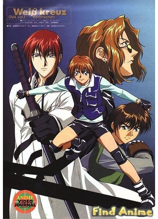 аниме Белый крест OVA (Knight Hunters OVA: Weiss Kreuz OVA) 21.11.11