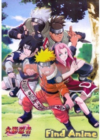 аниме Наруто [Фильм 3] - Путешествие в Страну Луны (Naruto [Movie 3] - Guardians of the Crescent Moon Kingdom: Naruto Gekijouban: Dai Koufun! Mikazuki-jima no Animal Panic Datte ba yo!) 21.11.11