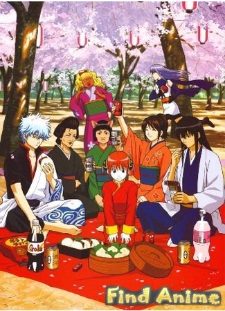 аниме Гинтама (спэшл 1) (Gintama - Jump Festa 2005: Gintama: Nanigoto mo Saisho ga Kanjin nanode Tasho Senobi wo Suru Kurai ga Chodo Yoi) 21.11.11