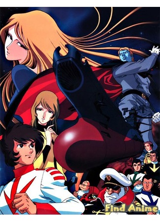 аниме Star Blazers - The Quest for Iscandar (Космический линкор Ямато [ТВ-1]: Uchuu Senkan Yamato) 21.11.11