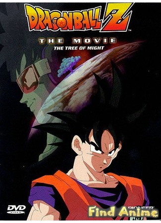 аниме Драгонболл Зет: Фильм третий [1990] (Dragon Ball Z Movie 3: The Tree of Might: Dragon Ball Z Movie 03: Chikyuu Marugoto Choukessen) 21.11.11