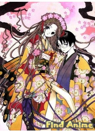 аниме Триплексоголик OVA-1 (xxxHOLiC: Shunmuki) 21.11.11