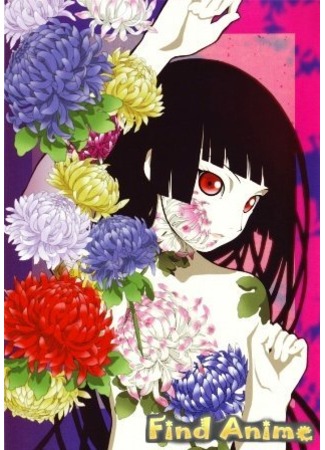 аниме Hell Girl: Two Mirrors (Адская девочка: Jigoku Shoujo Futakomori) 21.11.11