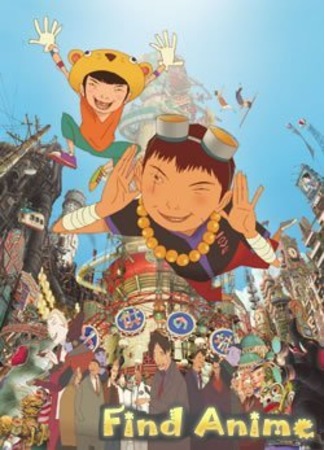 аниме Железобетон (Tekkon Kinkreet: Tekkon Kinkreet (2006)) 21.11.11