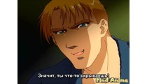 Территория отверженных OVA