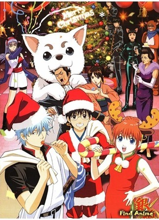 аниме Гинтама [ТВ-2] (Gintama [TV-2]: Gintama&#39;) 24.12.11