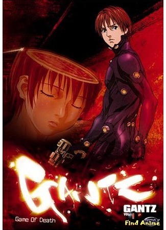 аниме Gantz (Ганц I и II сезоны) 08.02.12