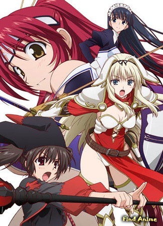 аниме Для сердца 2 OVA-5 (To Heart 2: Dungeon Travelers: ToHeart2ダンジョントラベラーズ) 03.03.12