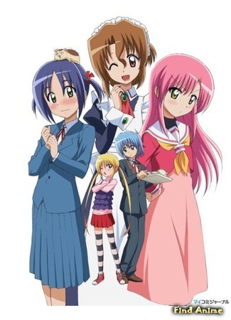 аниме Хаятэ, боевой дворецкий (Hayate the Combat Butler! [TV-1]: Hayate no Gotoku!) 03.04.12