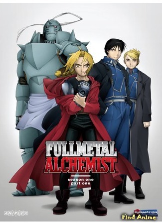 аниме FullMetal Alchemist [TV-1] (Стальной Алхимик: Hagane no Renkin Jutsushi) 03.04.12