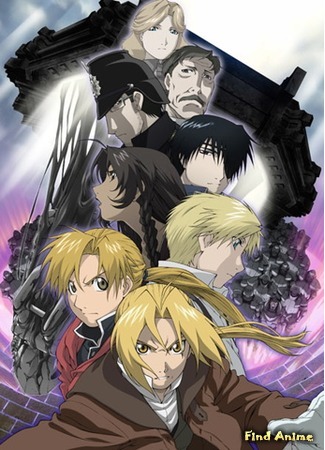 аниме Стальной Алхимик [OVA] (Fullmetal Alchemist [OVA] - Premium Collection: Hagane no Renkin Jutsushi Premium Collection) 03.04.12