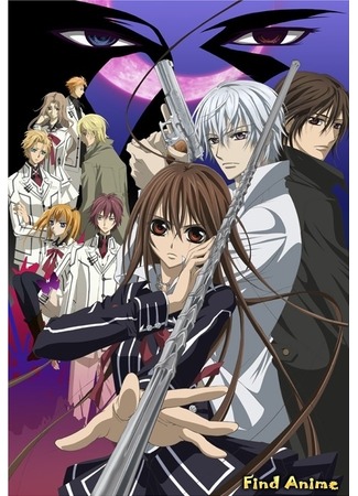 аниме Рыцарь-Вампир: Виновный (Vampire Knight Guilty) 25.04.12