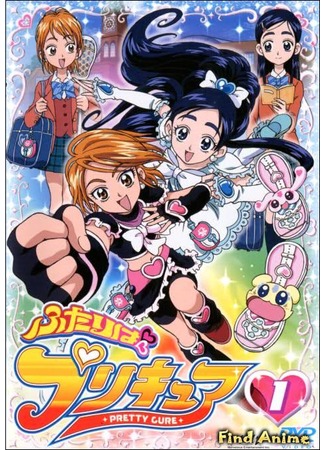 аниме Хорошенькое лекарство (1 сезон) (Futari Wa Precure) 01.05.12