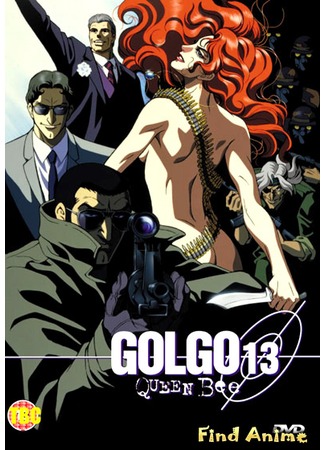 аниме Golgo 13: Queen Bee (Голго-13: Королева пчел) 01.05.12