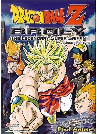 аниме Драгонболл Зет: Фильм восьмой [1993] (Dragon Ball Z Movie 8: The Legendary Super Saiyan: Dragon Ball Z Movie 08: Moetsukiro!! Nessen, Ressen, Chougekisen) 01.05.12