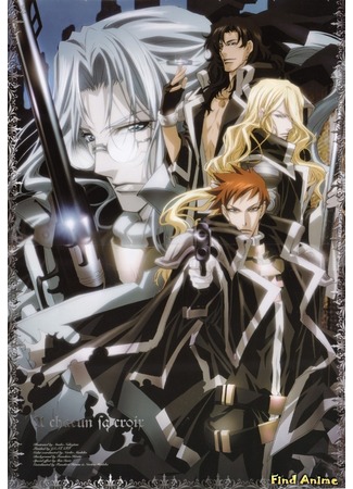 аниме Кровь Триединства (Trinity Blood) 02.05.12