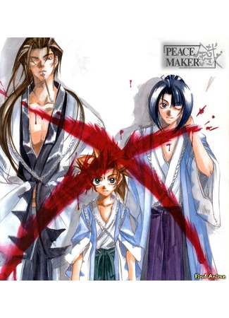 аниме Железный миротворец (Peace Maker Kurogane) 03.05.12