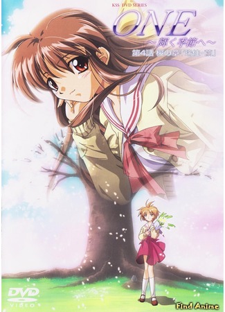 аниме One: To a Shining Season (Один Блистательный сезон OVA: One: Kagayaku Kisetsu e OVA) 11.05.12