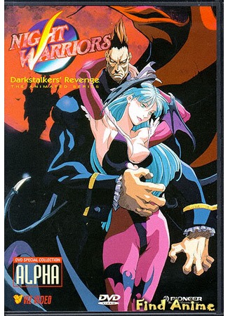 аниме Ночные воины: Охотники на вампиров (Night Warriors - Darkstalkers&#39; Revenge) 11.05.12