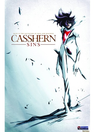 аниме Грехи Кассяна (Casshern Sins) 13.05.12