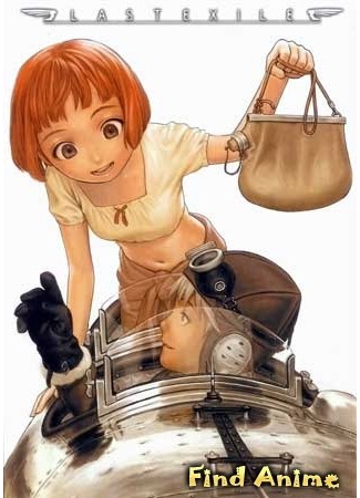 аниме Изгнанник (Last Exile) 13.05.12