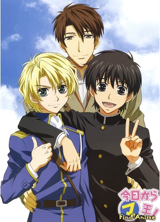 аниме Kyou Kara Maoh! [TV-1] (Отныне Мао, король демонов! [ТВ-1]) 14.05.12