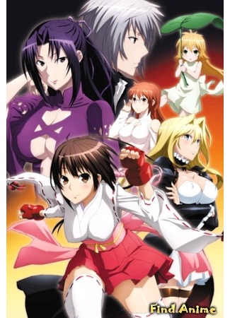 аниме Сэкирэй: Чистая Связь (Sekirei ~Pure Engagement~) 15.05.12