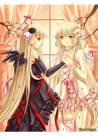 аниме Чобиты (Chobits) 15.05.12