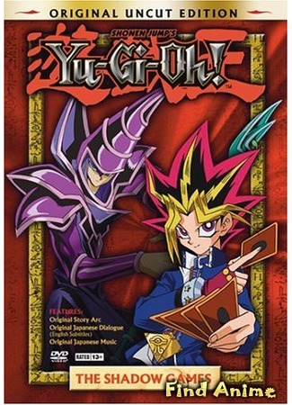 аниме Yu-Gi-Oh! The Shadow Games (Югио! [ТВ-1]: Yu☆Gi☆Oh!) 23.05.12