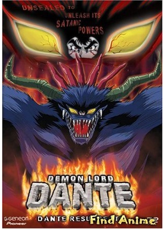 аниме Данте, властелин демонов (Demon Lord Dante: Maou Dante) 24.05.12