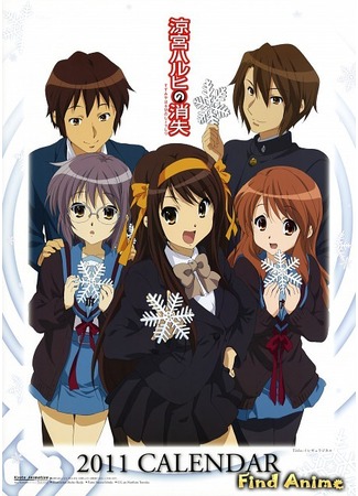 аниме Исчезновение Харухи Судзумии (The Disappearance of Haruhi Suzumiya: Suzumiya Haruhi no Shoushitsu) 26.05.12