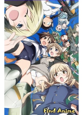 аниме Штурмовые Ведьмы [ТВ-2] (Strike Witches [TV-2]: Strike Witches 2) 27.05.12