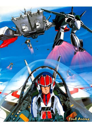 аниме Роботех (Robotech) 27.05.12