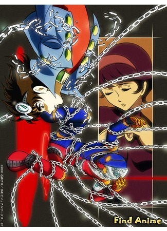 аниме Искусственный гуманоид Кикайдер (Humanoid Kikaider: Jinzou Ningen Kikaider The Animation) 27.05.12