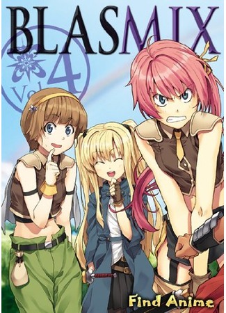 аниме The Sacred Blacksmith (Кузнец священных мечей: Seiken no Blacksmith) 30.05.12