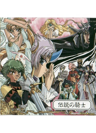 аниме Рыцари магии (Magic Knight Rayearth 2: Mahou Kishi Rayearth 2) 30.05.12