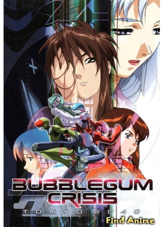 аниме Bubblegum Crisis Tokyo 2040 (Кризис каждый день: Токио 2040: Bubblegum Crisis: Tokyo 2040) 30.05.12