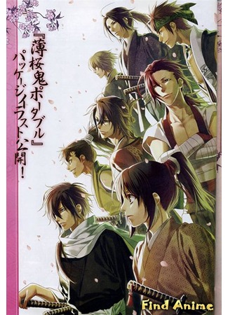 аниме Синсэнгуми: Демоны сакуры [ТВ-1] (Hakuoki: Demon of the Fleeting Blossom: Hakuouki Shinsengumi Kitan) 03.08.12