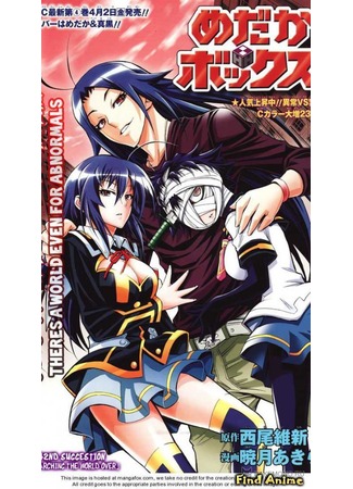 аниме Ящик Медаки 2 (Medaka Box 2: Medaka Box: Abnormal) 16.10.12