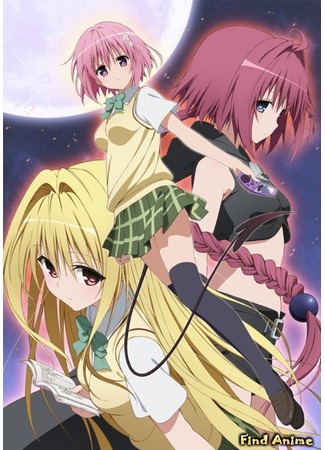 аниме Любовные неприятности: Тьма [ТВ-3] (To Love-Ru Trouble - Darkness: To LOVE-Ru Darkness) 17.10.12