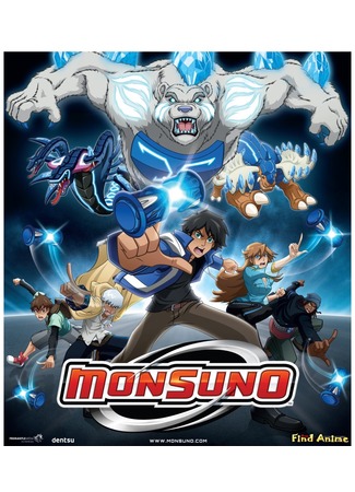 аниме Monsuno: World Master (Монсуно: Juusen Battle Monsuno) 05.11.12