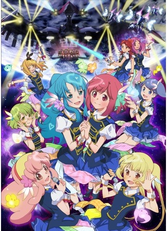 аниме AKB0048 Next Stage (АКБ0048 Следующий этап [ТВ-2]) 09.01.13