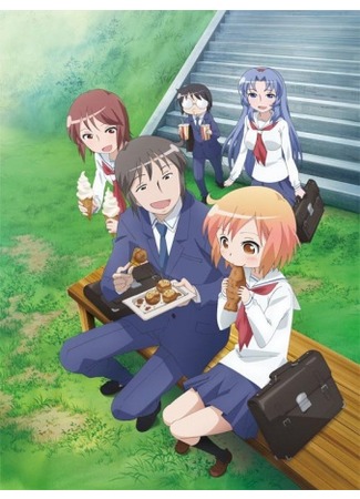 аниме Котоура-сан (The Troubled Life of Miss Kotoura: Kotoura-san) 12.01.13