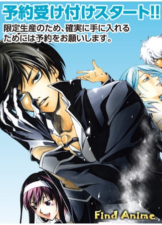 аниме Код: &quot;Разрушитель&quot; OVA (Code: Breaker OVA: コード：ブレイカー OVA) 27.03.13