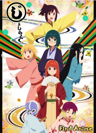 аниме Joshiraku OVA (Женская логика OVA) 03.04.13