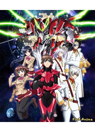 аниме Valvrave the Liberator [TV-1] (Валврейв Освободитель: Kakumeiki Valvrave) 15.04.13