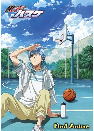 аниме Баскетбол Куроко FANDISC (Kuroko no Basketball FanDisc: Kuroko no Basuke FanDisc) 05.05.13